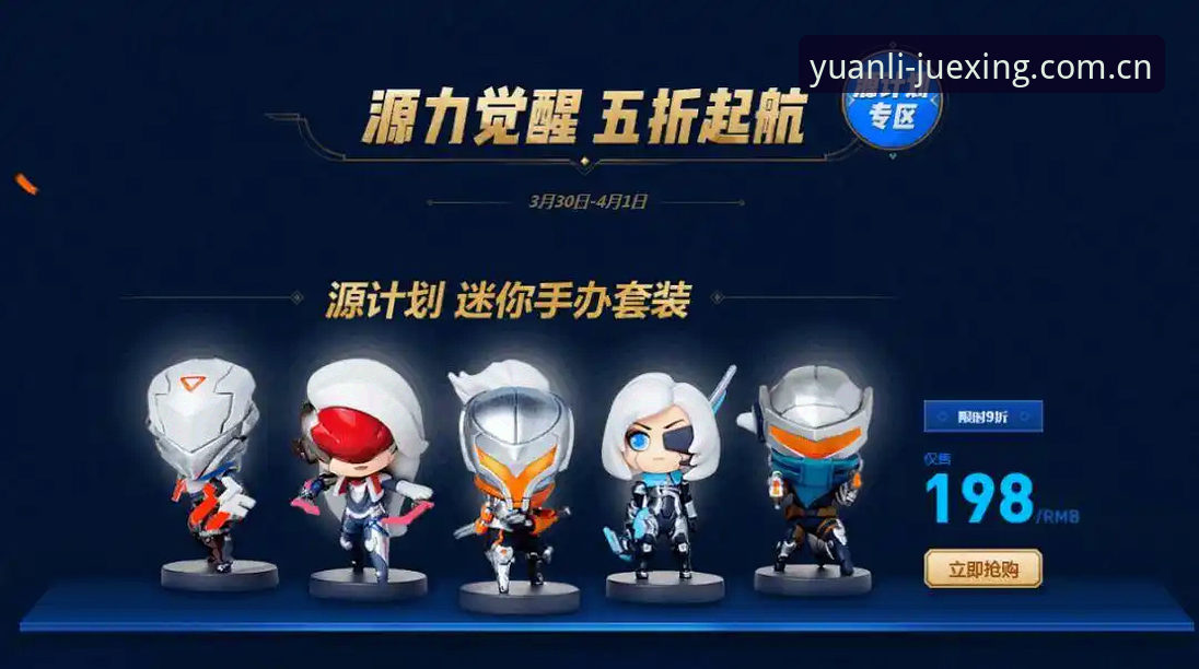 源力觉醒app CN安装包常见问题 揭秘源力觉醒app CN安装包常见问题:下载总失败?延迟超过5秒?这些部署细节你不知道的事