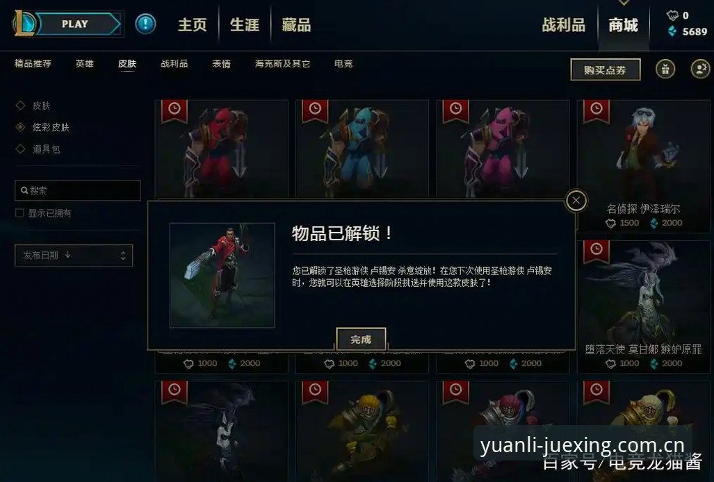 D8CA源力觉醒登录页评测 老玩家亲测:D8CA源力觉醒登录页的真实使用体验与避坑指南