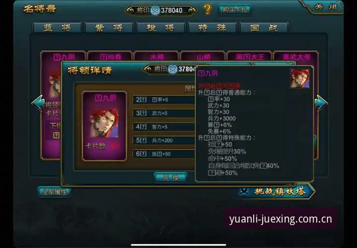 华体会体育在线 vs D8CA源力觉醒登录页：哪个才是赛事数据追更的正确姿势？