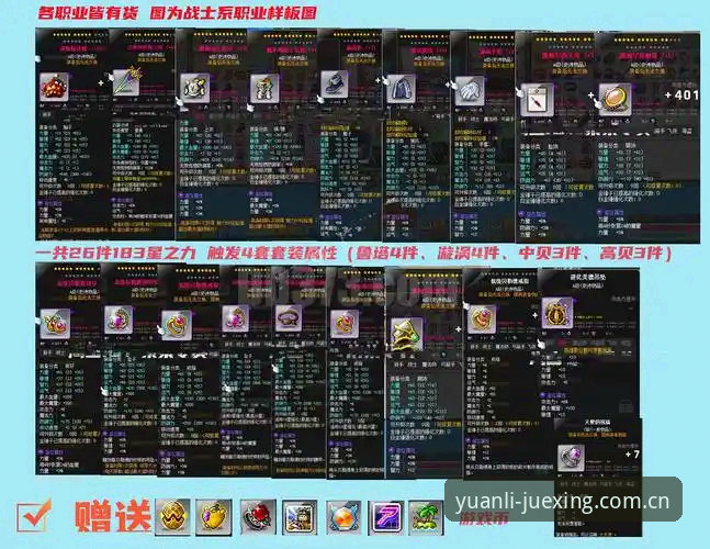 揭秘原创源力觉醒ZX赛事数据：一份写给深度玩家的实用手册